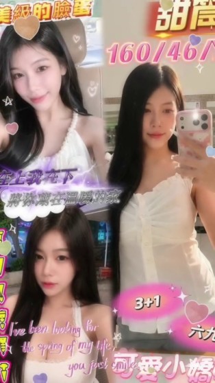 甜筒