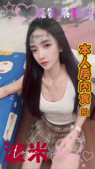 波米