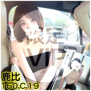 鹿比