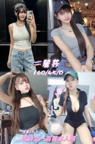 麗莎