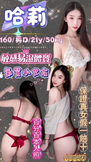 哈莉