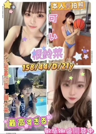 根鈴菜
