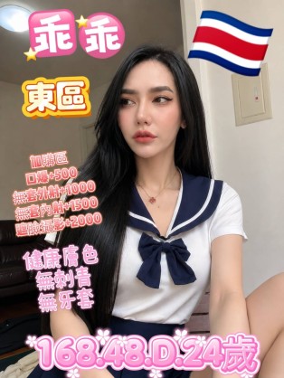 乖乖