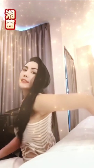 湘茜