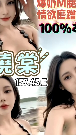 姚曉棠