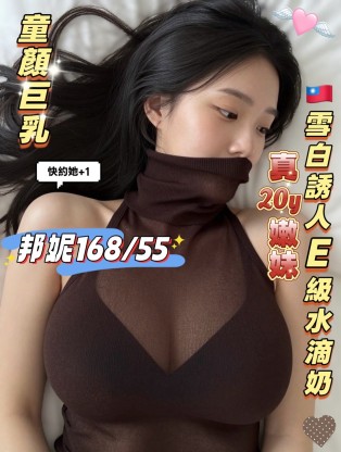 邦妮