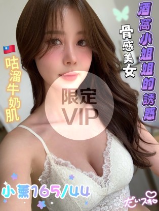 小薰