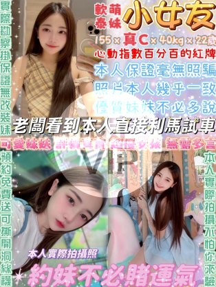 小女友