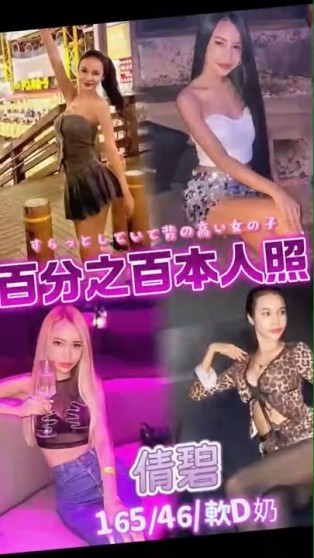 倩碧