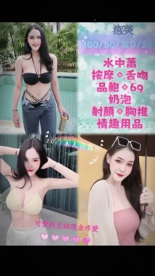 泡芙