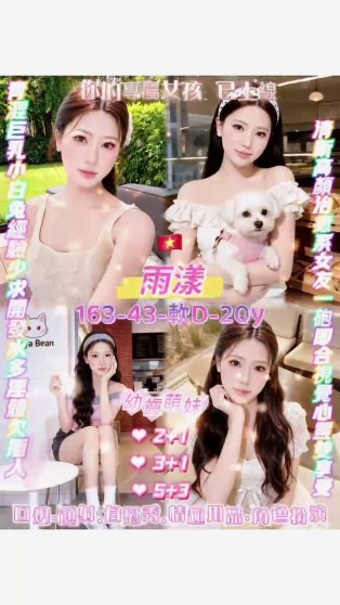 雨漾