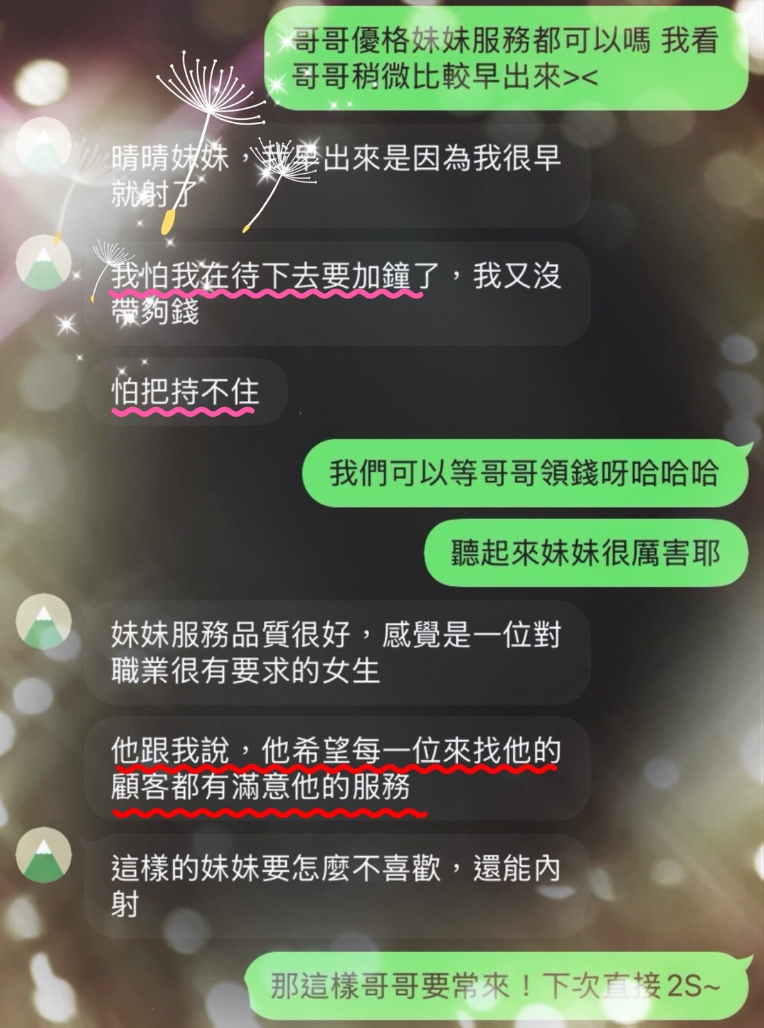 優格