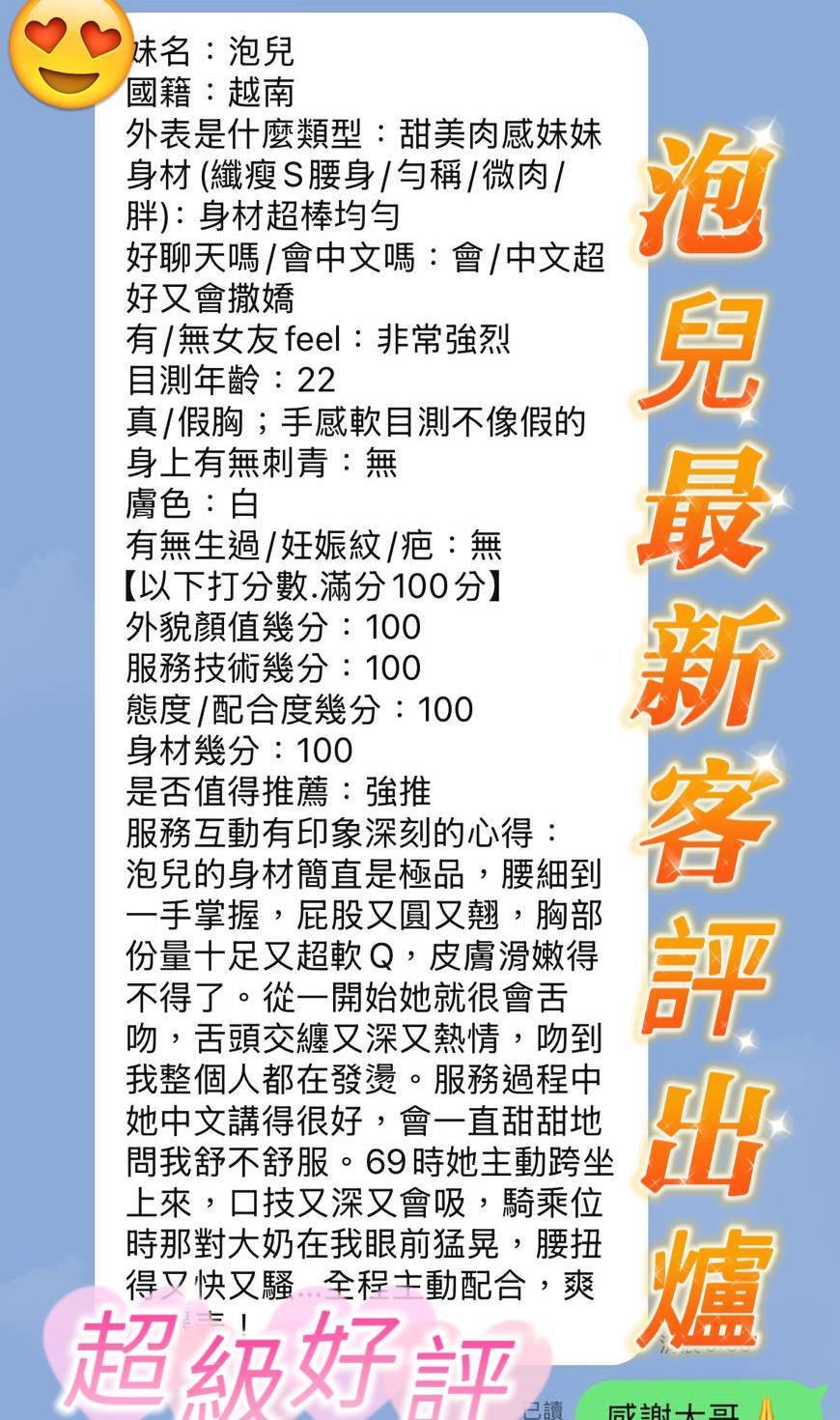 泡兒