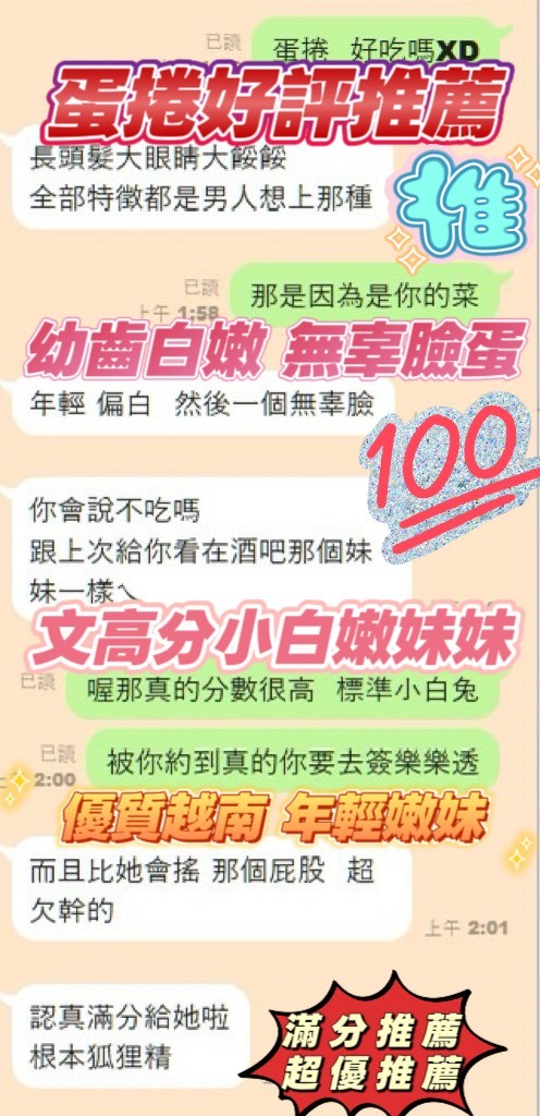 蛋捲
