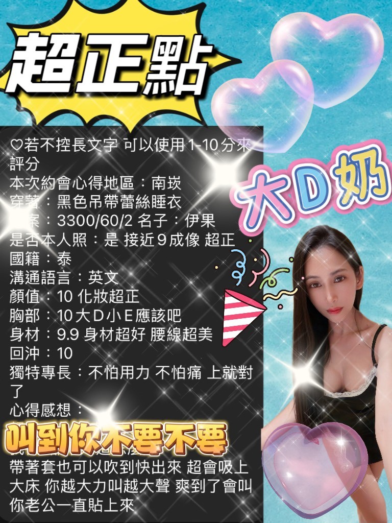 伊果