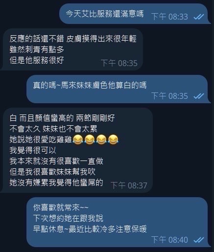 艾比