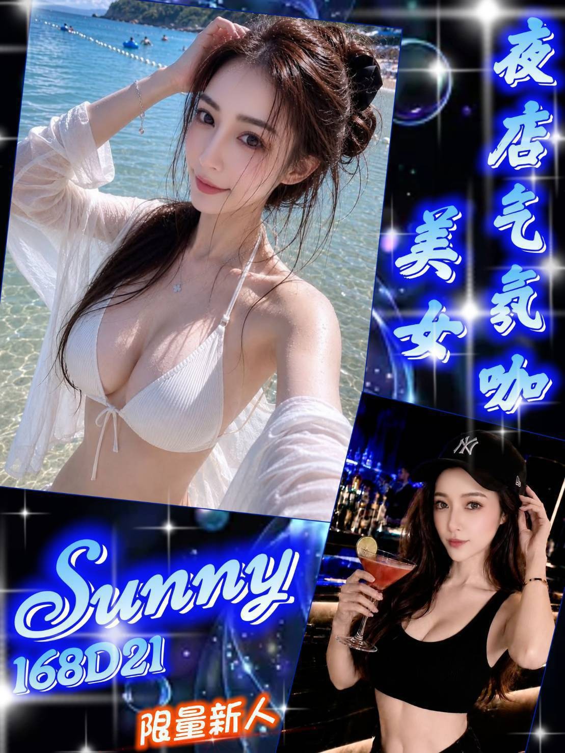 Sunny