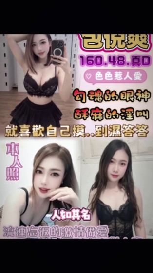 包倪爽