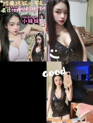 小妹妹