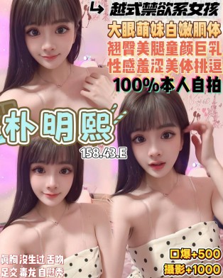 朴明熙