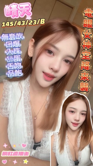 晴天