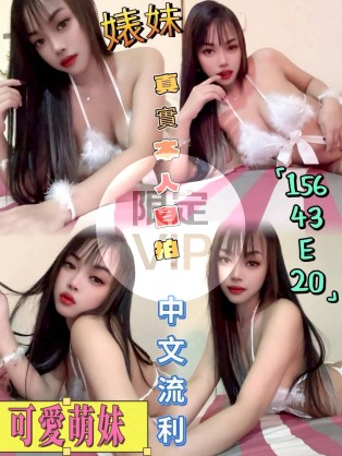 婊妹