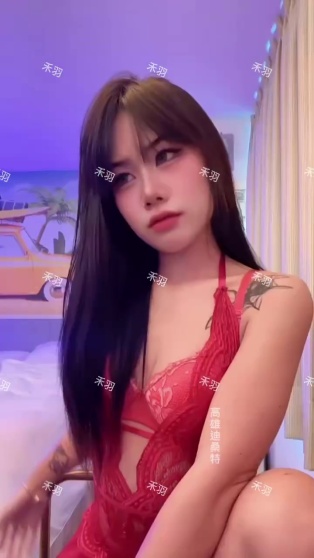 禾羽