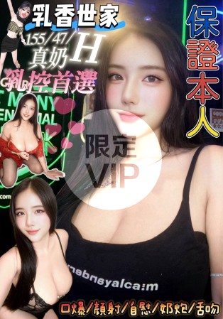 乳香世家