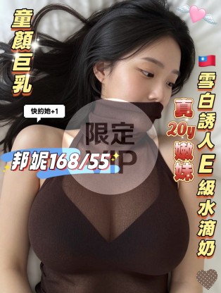 邦妮