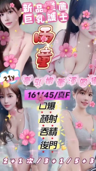 雨童