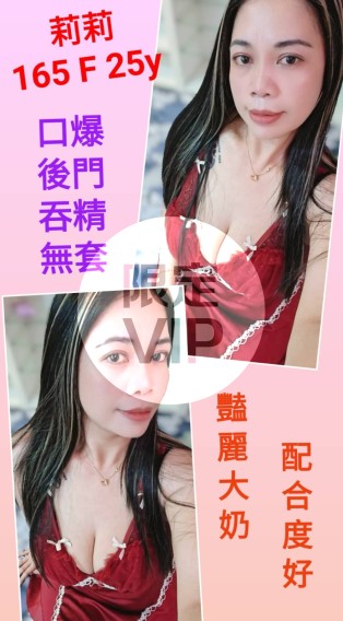 莉莉