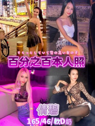 倩碧