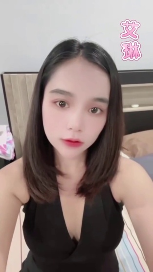 艾琳