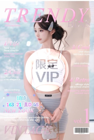 琦琦
