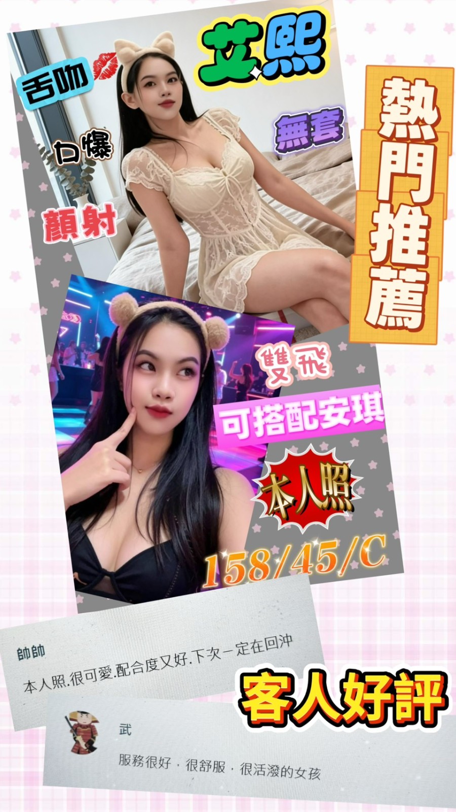 艾熙