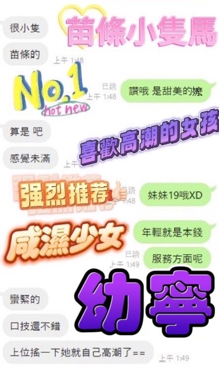 幼寧