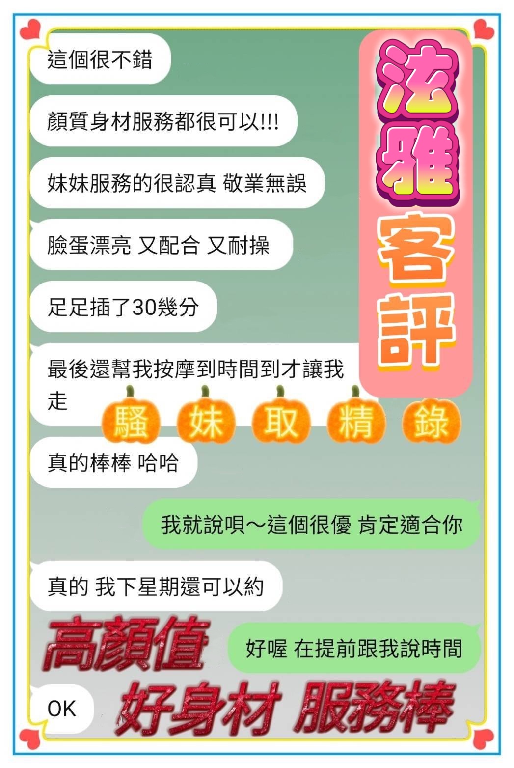 泫雅