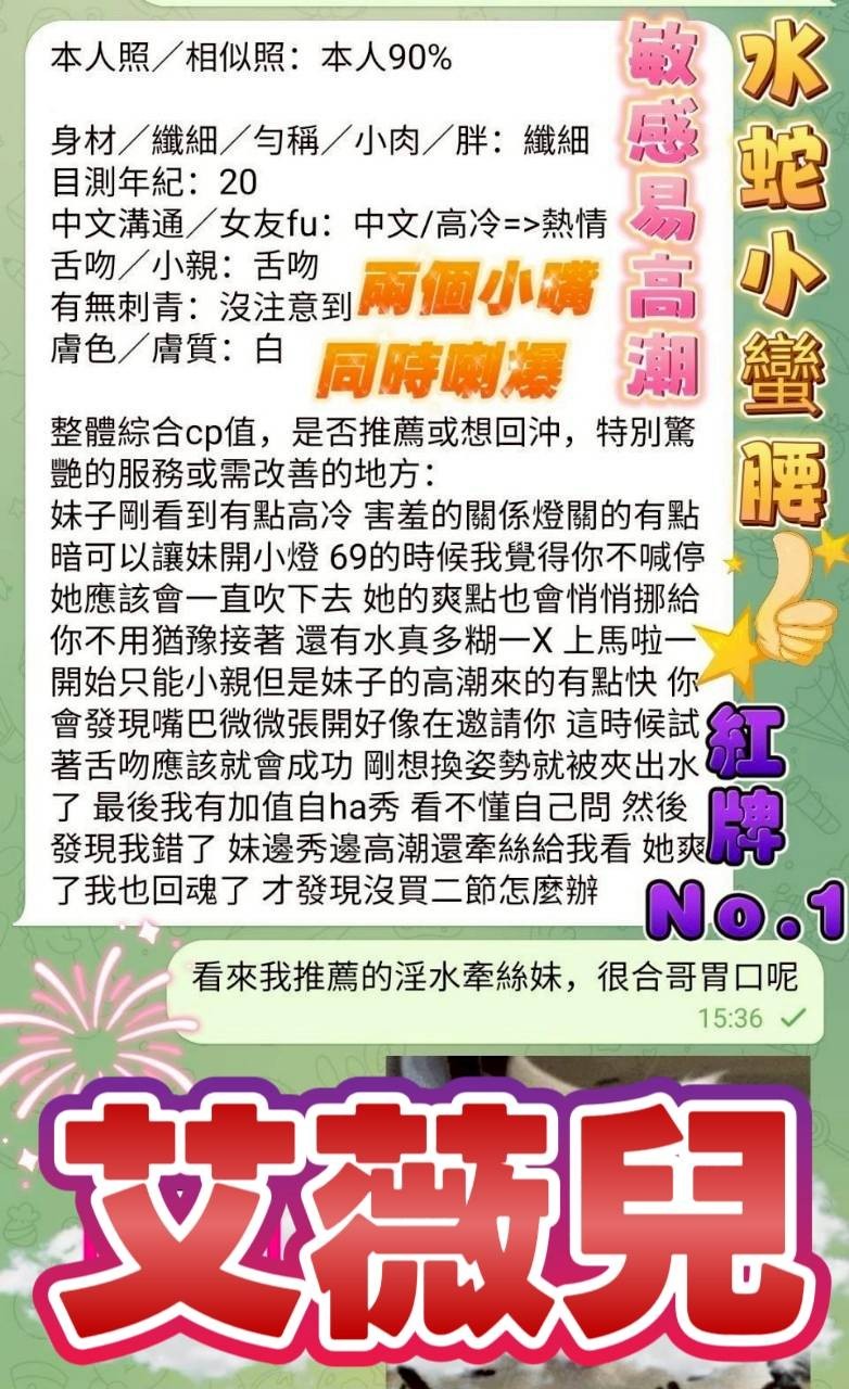 艾薇兒