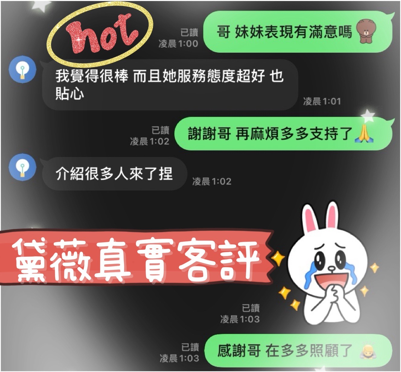 黛薇