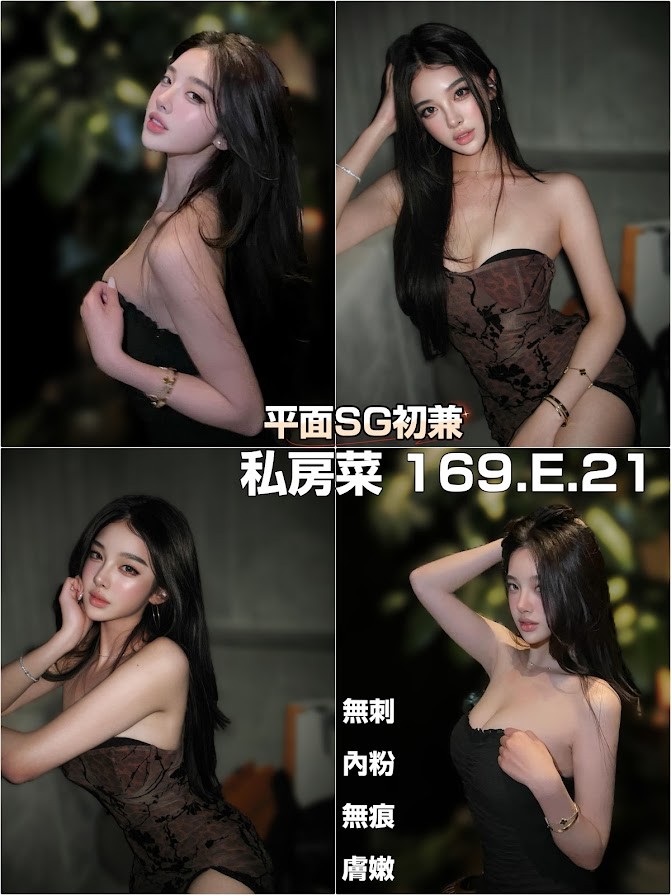 私房菜