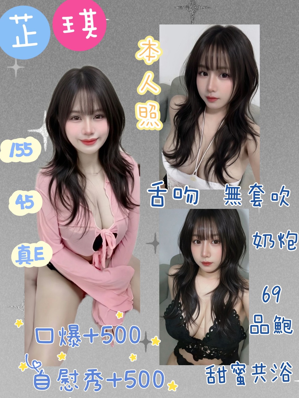 芷琪