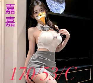 嘉嘉