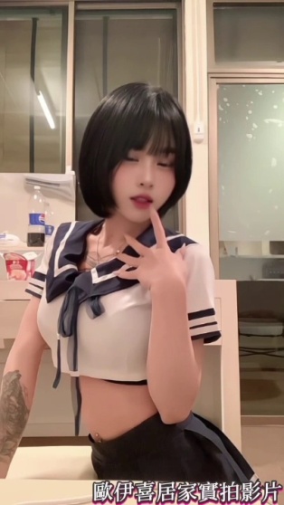 歐伊喜