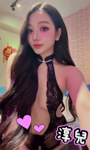 淳兒