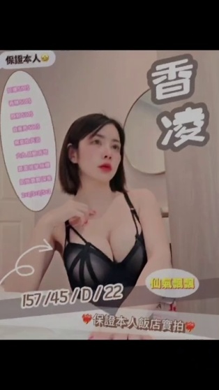香凌