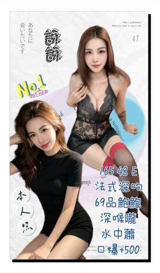 詠詠