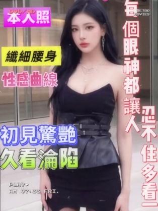  月城舞