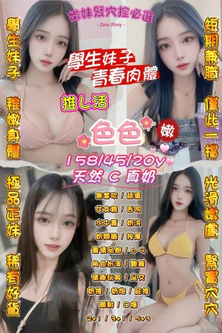 色色