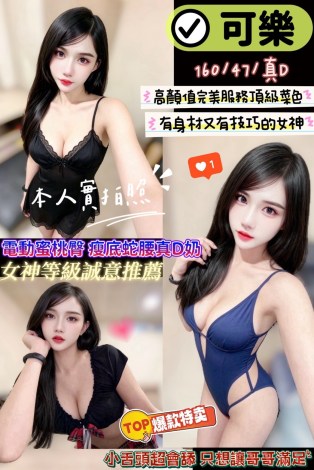 可樂
