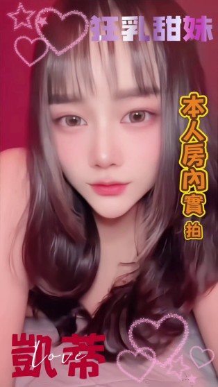 凱蒂